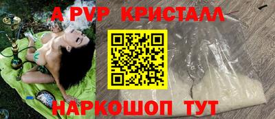 мдпв Гусев