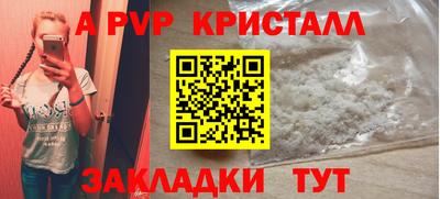 a pvp Гусиноозёрск