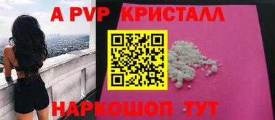 a pvp Гусиноозёрск