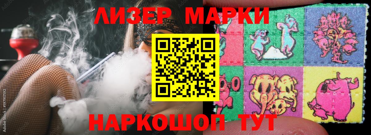 LSD-25 экстази ecstasy  Лсд 25 экстази  Лсд 25 экстази кислота  Муравленко  Вход с VPN 