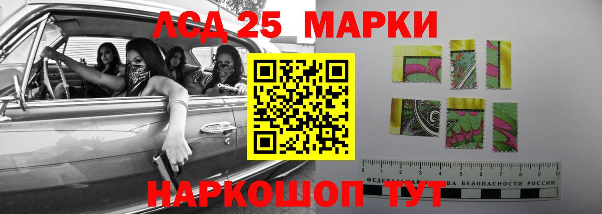 Лсд 25 экстази кислота Муравленко
