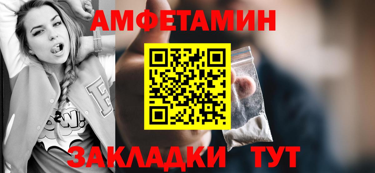 МЕТАМФЕТАМИН Methamphetamine  МЕТАМФЕТАМИН Methamphetamine  Вход с VPN  Муравленко 