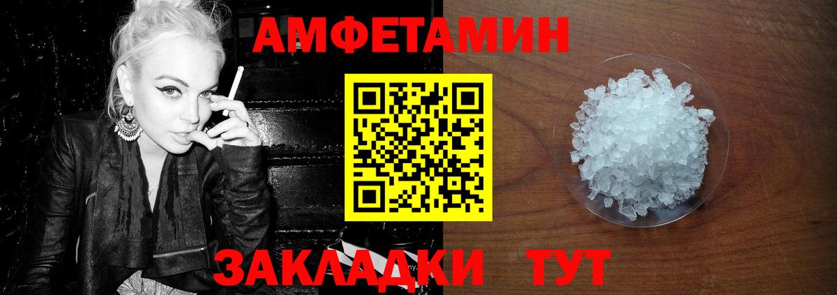 Первитин Декстрометамфетамин 99.9% Муравленко