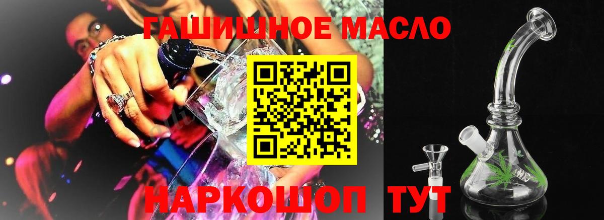 Дистиллят ТГК жижа Муравленко