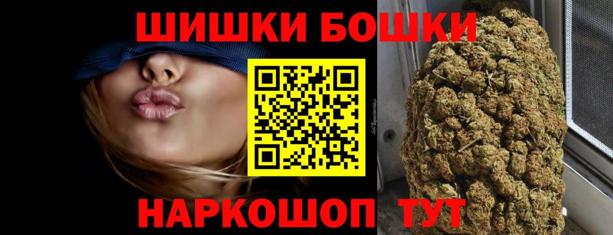 Каннабис индика Муравленко