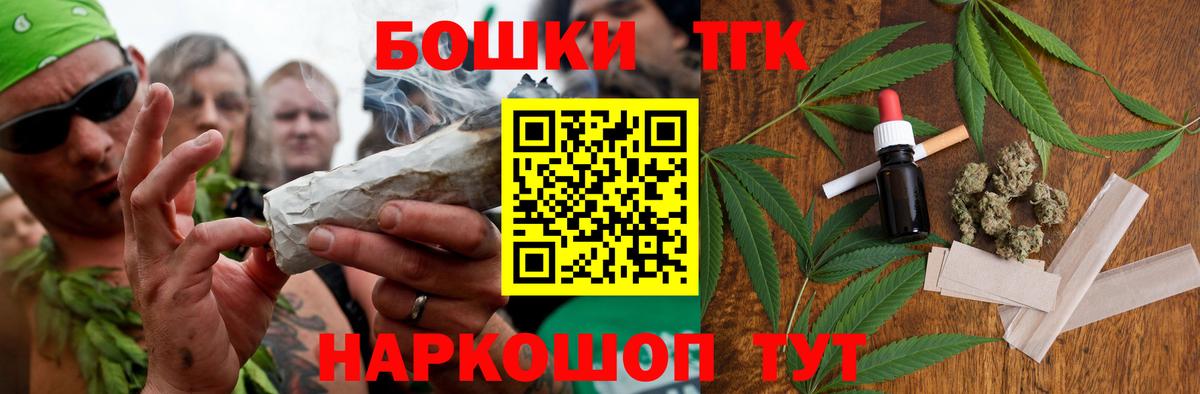 Каннабис семена  Бошки Шишки семена  Шишки марихуана семена  Муравленко  Вход с VPN 